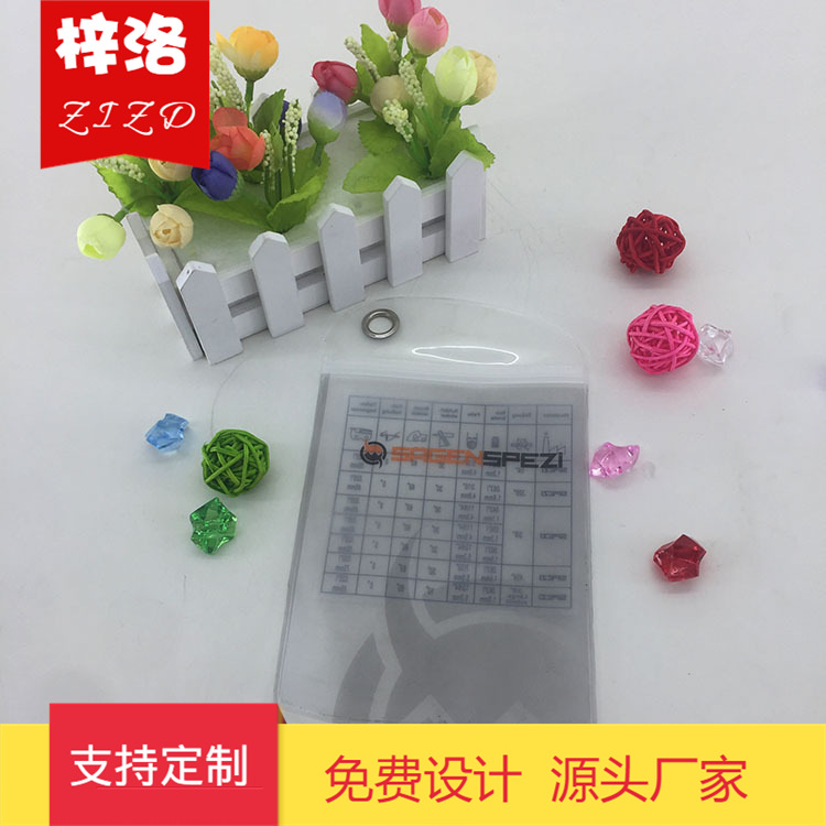 pvc自粘袋 eva拉链袋 手机防水袋 高压塑料袋袜子袋  厂家直销