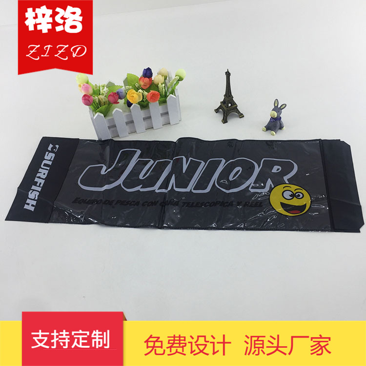 专业生产各类pvc工具袋 五金包装袋 黑色不透明工具pvc包装袋