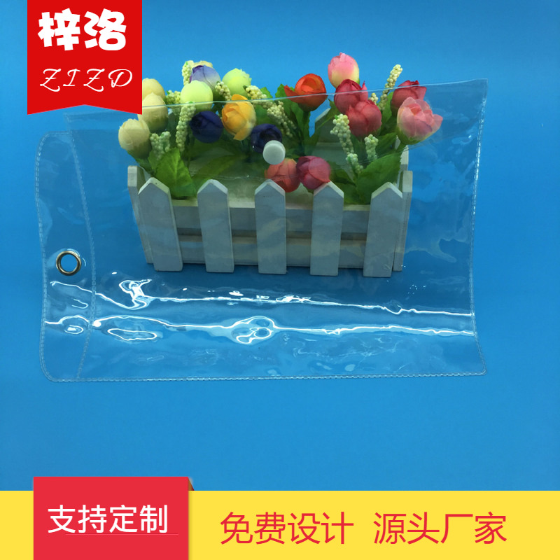 厂家直销pvc纽扣袋 磨砂pvc袋 彩色pvc工具包装袋 透明包装袋