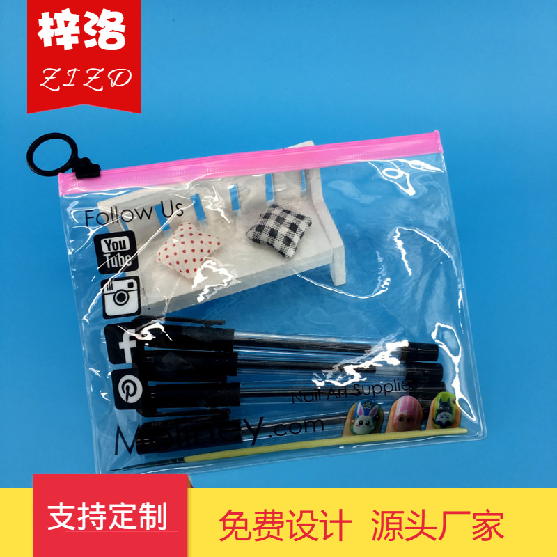 专业 pvc拉链袋 pvc笔袋 洗漱包装袋 优质化妆品袋