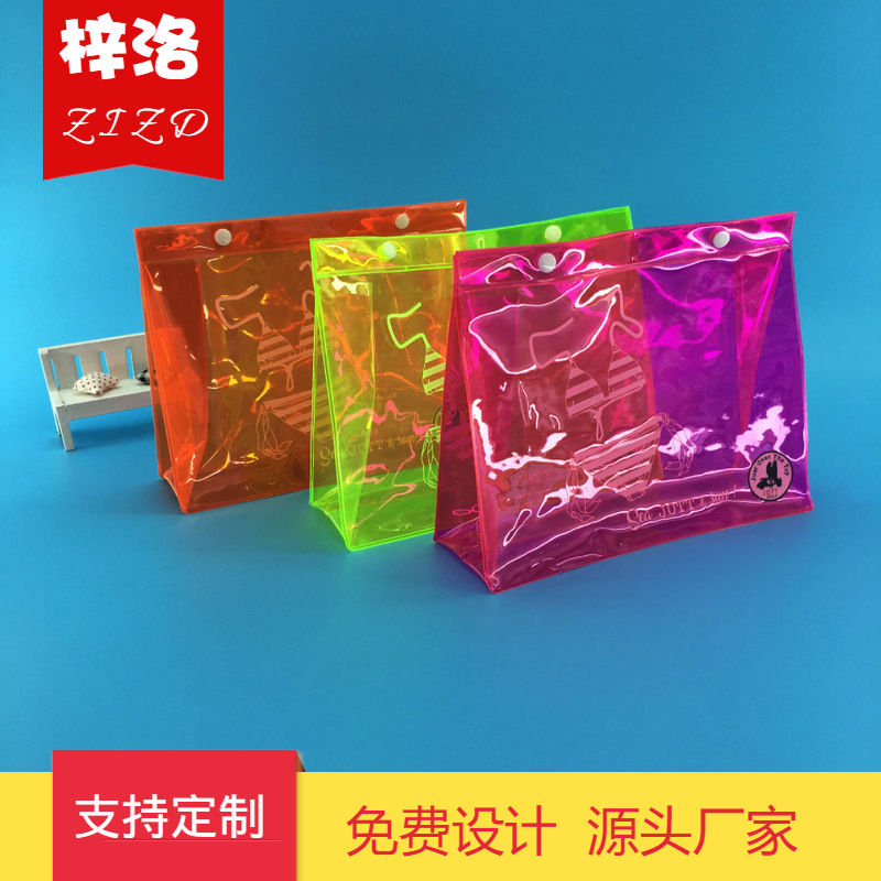 专业生产 pvc袋  pvc袋子 纽扣袋 pvc透明立体袋