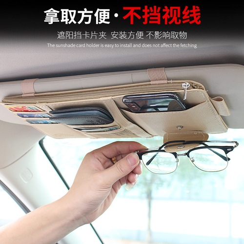 Car Sunshade Card Holder Zipper Style Car Name Card Glasses Clip Bill Organizer Car Phone ID Card Holder Organizer