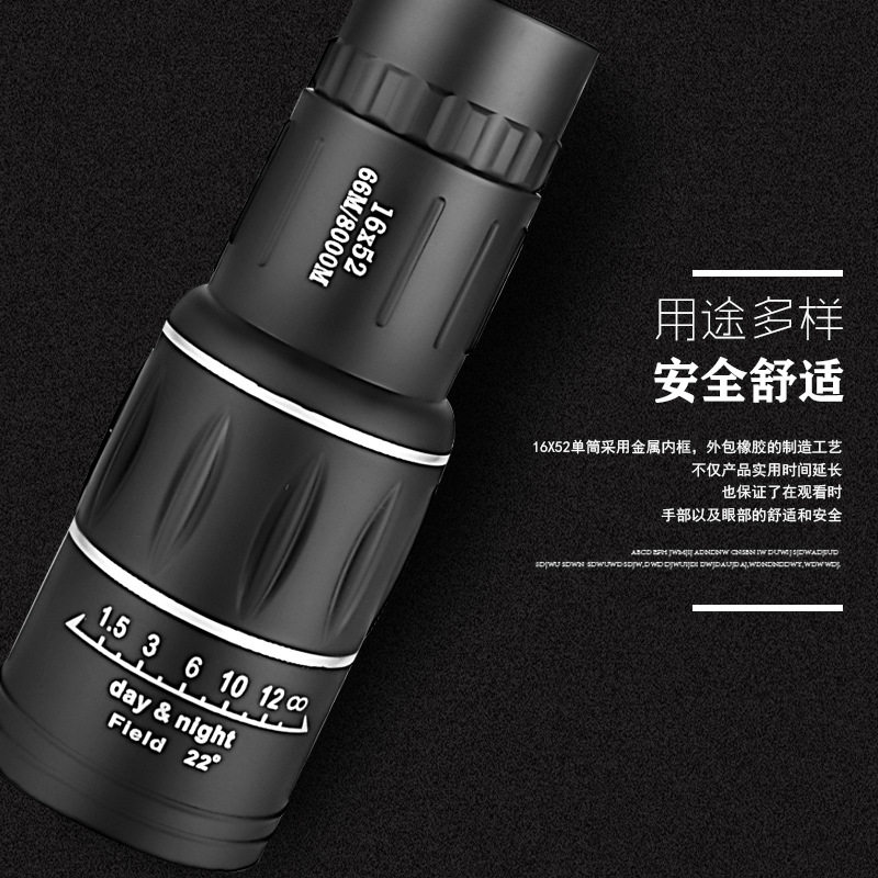 批发 高清高倍16X52单筒望远镜可用手机拍照夹户外迷你 跨境电商