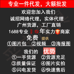 Free agency for women's bag dropshipping to provide data packages, pictures, bags and bags (! Single photos will not be shipped!)