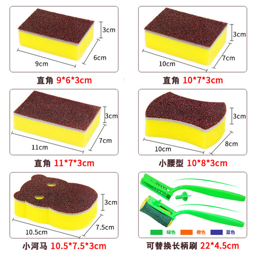 Dishwashing sponge, kitchen cleaning emery sponge, pot washing brush, high-density sponge block, rust removal, household cleaning brush