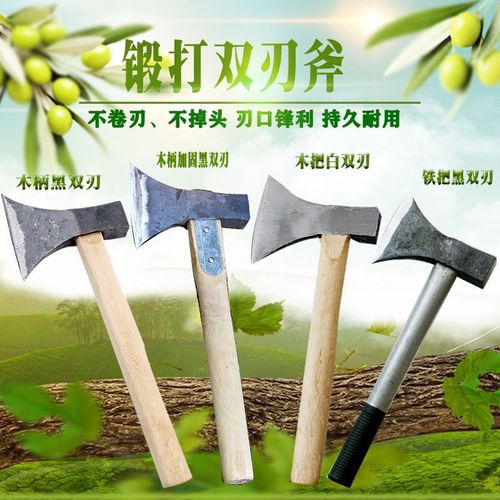 Hardware agricultural tools forged original black and white wooden handle double-edged ax iron handle ax single-edged woodworking ax reinforced hammer ax