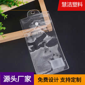 厂家直供 工具袋 pvc袋子自封袋 密封包装工具 透明纽扣袋