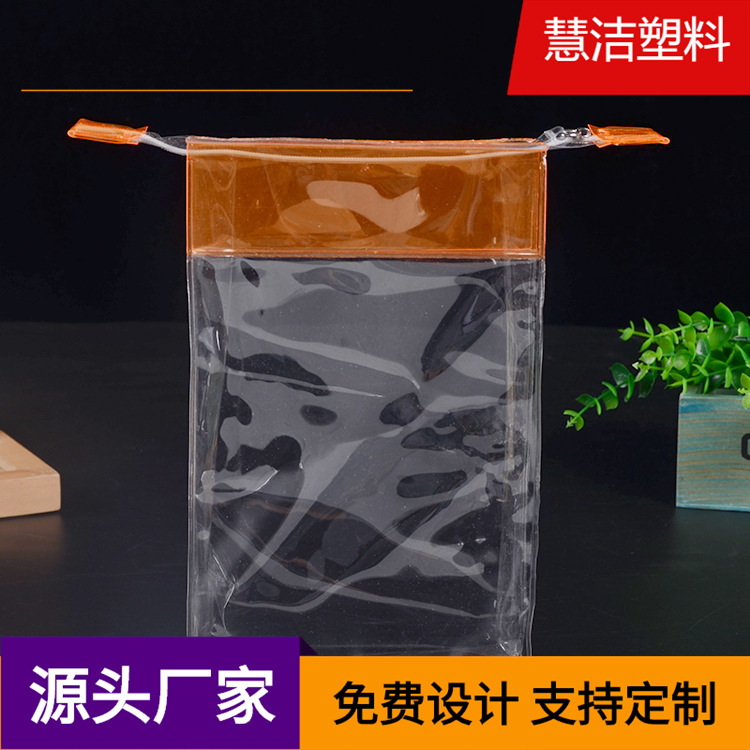 专业生产pvc化妆品袋拉链袋 立体日用品 洗漱包装袋 pvc袋自封袋