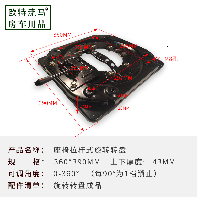 Base giratoria para asiento de coche, accesorios de modificación de asientos, placa giratoria de 360 grados, universal, plataforma giratoria de alta resistencia