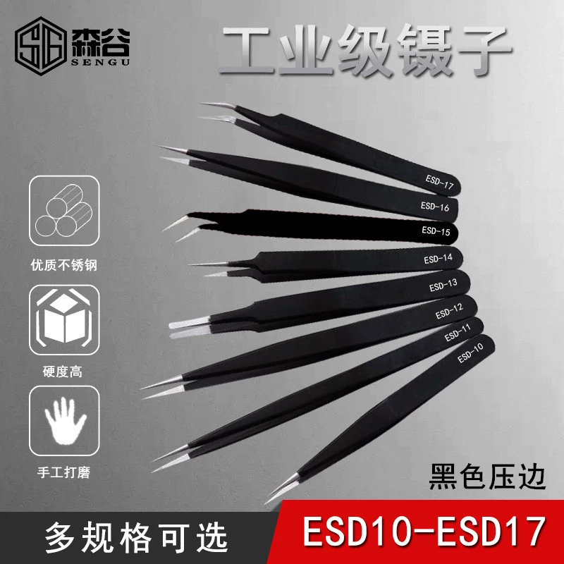 Пинцет из нержавеющей стали 1,5 мм, антистатический пинцет, электронные инструменты, ремонт птичьего гнезда, Прививка, налокотник для ресниц