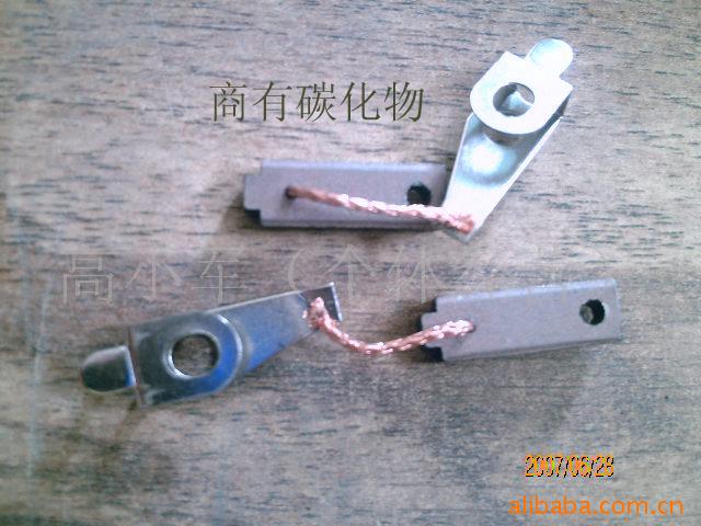 供应12v汽车风扇碳刷电刷(图)