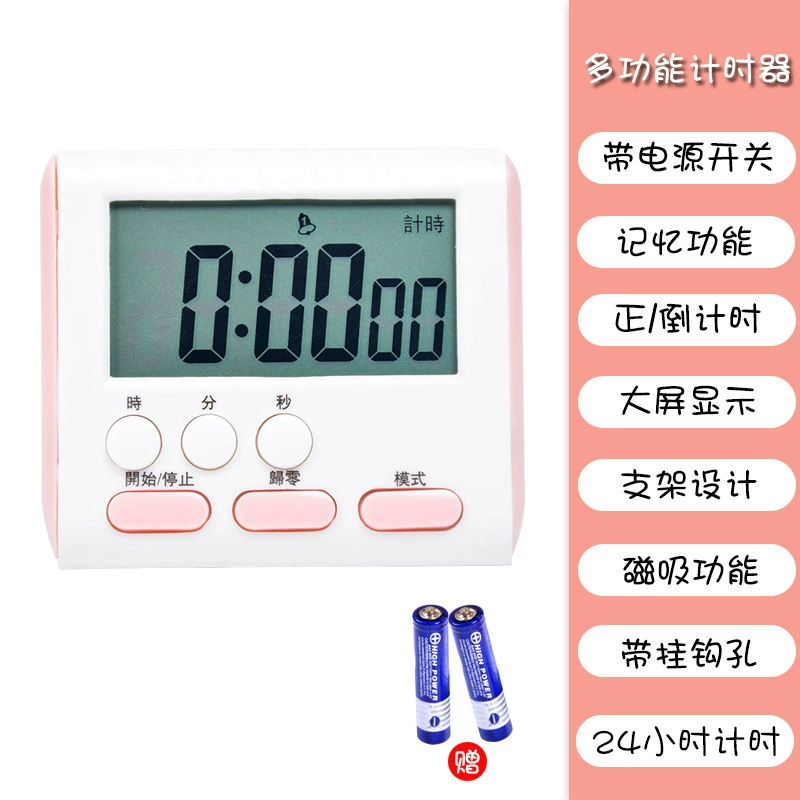 Electronic digital watch, universal stopwatch for students, English, timer