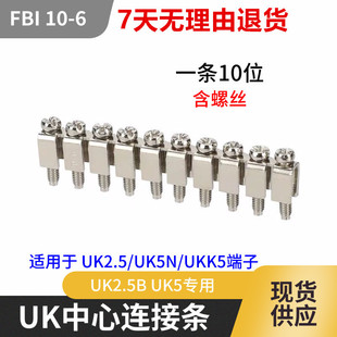 �S�~UK�Ӿ��������B�ӗlFBI 10-6�����Ӽ�UK2.5B/UK5늉��̽ӗl