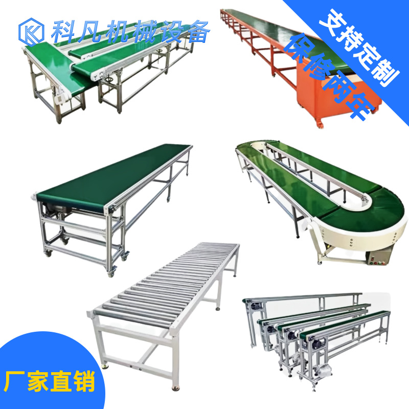Factory direct express sorting line express logistics conveyor belt conveyor belt conveyor belt