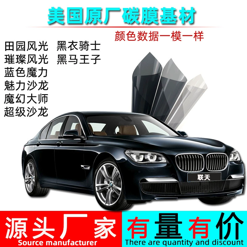 Автомобильная Солнечная пленка Американская имитационная пленка подложки Автомобильная оконная стеклянная пленка Теплоизоляционная пленка с высокой светопередачей Взрывозащищенная пленка для всего автомобиля
