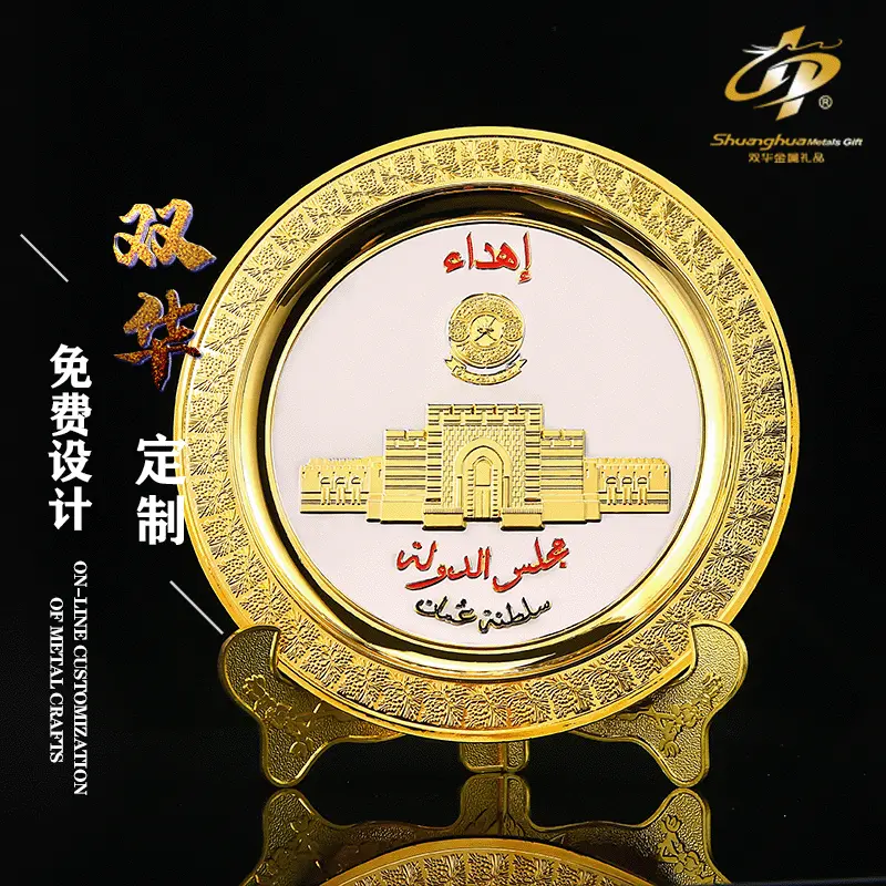 锌合金奖盘定制 旅游景区双色铜盘摆件 校庆金属纪念赏盘定做