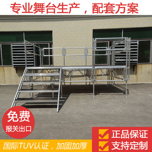 广州舞王科技有限公司