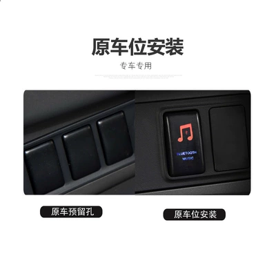 Nissan – Car mp3 for Nissan MP3