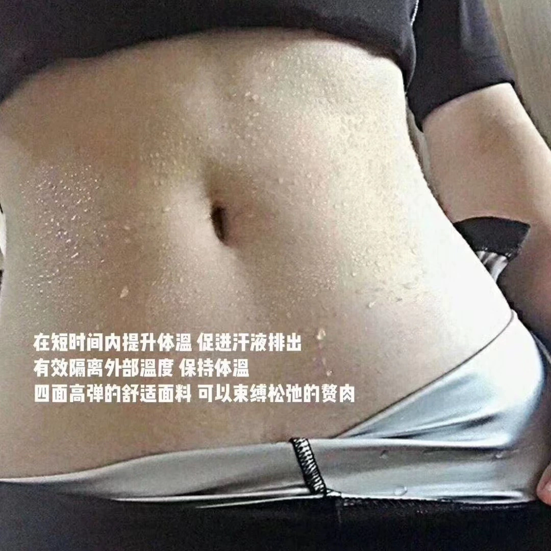 Брюки для талии высокой посадки набор, пояс для коррекции талии, йога и бег, размеры M–XL
