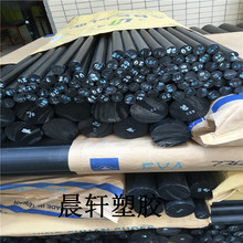 ABS小直径圆棒 超细塑料棒材直径2 3 4 5 6 8 10 30mm pom塑胶棒