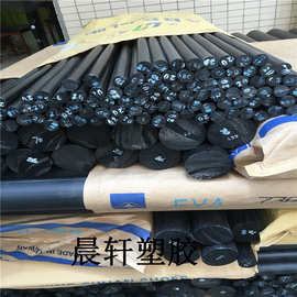 ABS小直径圆棒 超细塑料棒材直径2 3 4 5 6 8 10 30mm pom塑胶棒