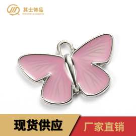 2020新款 厂家批发 服装箱包配饰  唯美时尚蝴蝶滴胶 饰品吊饰