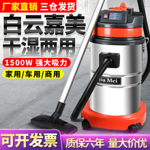 ��논���BF575B���̘I���m��Ͱʽ���m��ˮ�C�Ƶ��e�^ϴ܇����30L