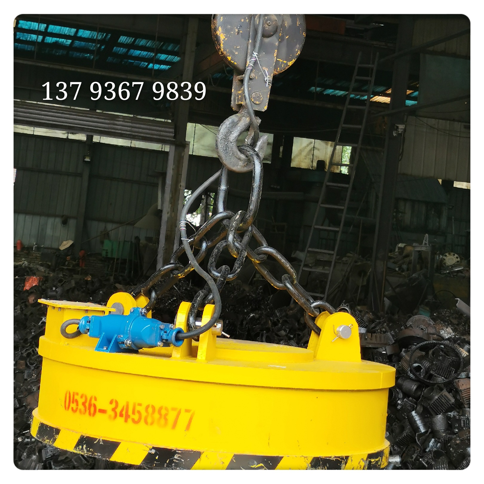 吊运废钢用起重电磁铁 MW5-110L电磁铁 远力磁电厂家直供