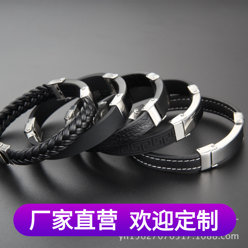 Guangdong small jewelry woven leather stainless steel bracelet European and American fashion diy lettering black titanium steel silicone bracelet