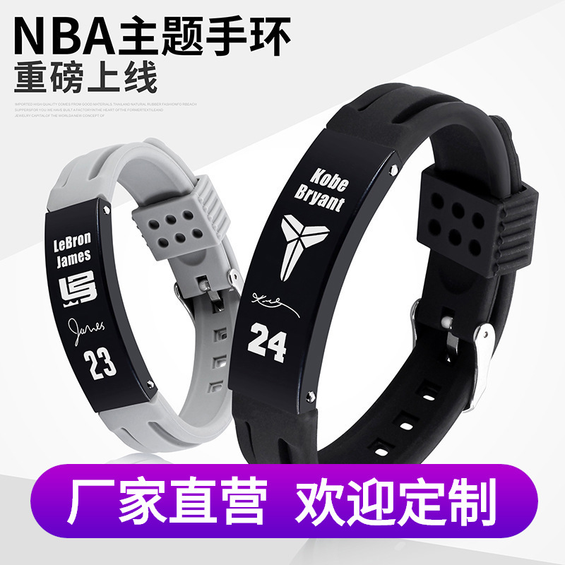 Nba Bracelet Curry Stainless Steel Silicone Bracelet for Men and Women Fans Basketball All-Star Engraved Gift Colorful Customization