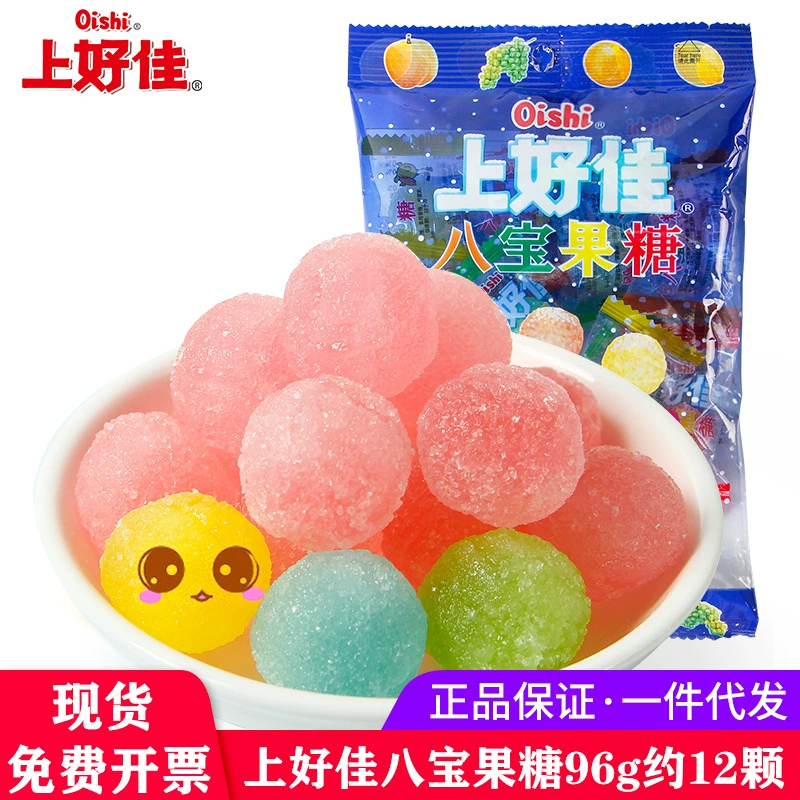 Конфеты (Oishi) «Восемь сокровищ» фруктовые твёрдые, 96 г — мультифруктовые мини-шарики