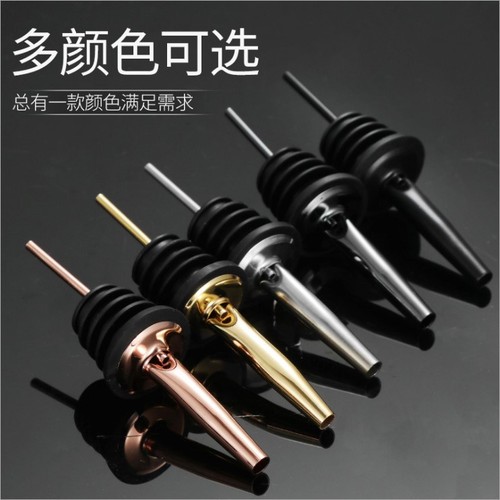 Foreign wine pouring bottle spout fancy cocktail pouring device wine spout wine divider pouring spout bottle stopper b52 layered wine spout