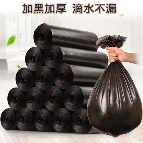 Producer direct sales wholesale thickened flat break point garbage bag household kitchen disposable garbage bag wholesale