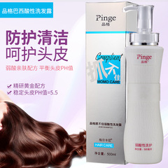 格爾卡尼弱酸性洗髮水護髮素500ml 持久留香去屑控油洗髮露頭膏