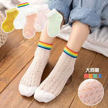 新款糖果色双杠男女童船袜透气宝宝袜子薄款彩虹儿童袜子网眼夏天