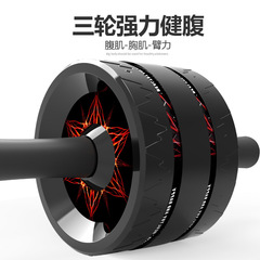 Abdominal Wheel for Men, Home Fitness Equipment, Beginner Abdominal Muscle Exercise, Waist Roller, Abdominal Roller, Abdominal Twister