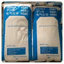 K胶/日本电气化学/NSBC210 塑料原料