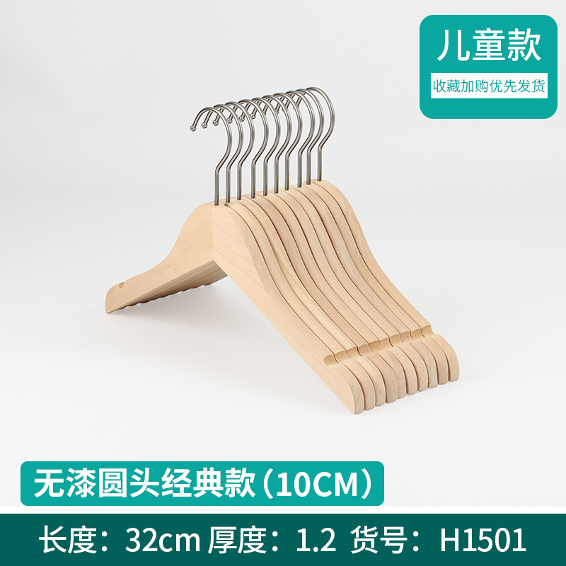 1.2 두꺼운 어린이 클래식-10cm 실버 후크