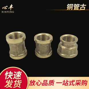 4�ַ��w�~�ܹ� DN15�Ƚ���ͨ���^���z6x4�����Ƚzֱ�Ӵ�С�^ �ܹ�