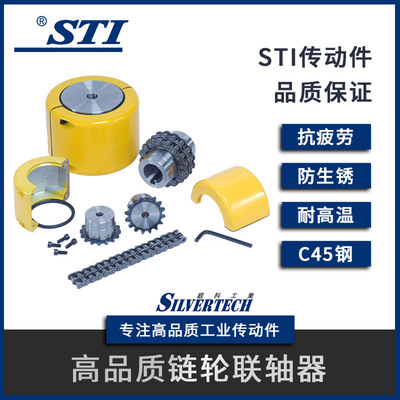 厂家直供现货批发KC链条联轴器 滚子链联轴器优势供应 联轴器|ms