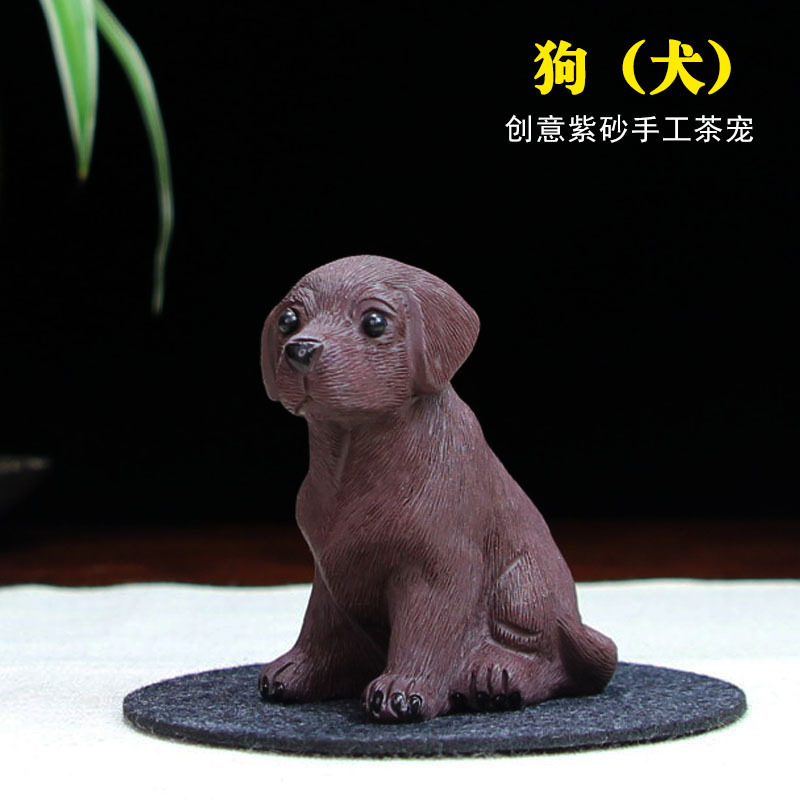 Yixing Purple Sand Tea Pet Small Ornaments Sculpture Crafts Tea Play Creative Handmade Zodiac Dog Wholesale Delivery
