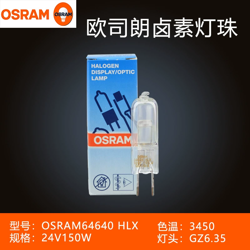 OSRAM HLX64640 24 В 150 Вт галогенная лампа с бусинами Osram 64640, импортная лампа для микроскопа
