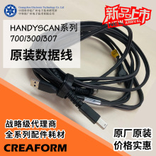 creaform�΄����S����xhandyscan700/307/300������3.0