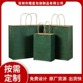 牛皮纸袋 奶茶咖啡打包袋手提纸袋奶茶饮品手提袋 礼品纸袋logo
