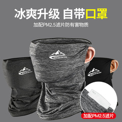 Magic headscarf summer outdoor cycling headscarf face mask sun protection meltblown fabric PM2.5 filter chip neckerchief