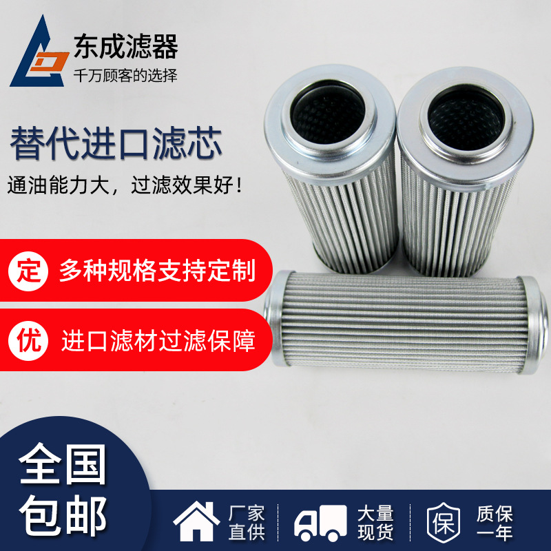 厂家批量供应PI4111SMX25液压滤芯 PI3006RN盾构机滤芯