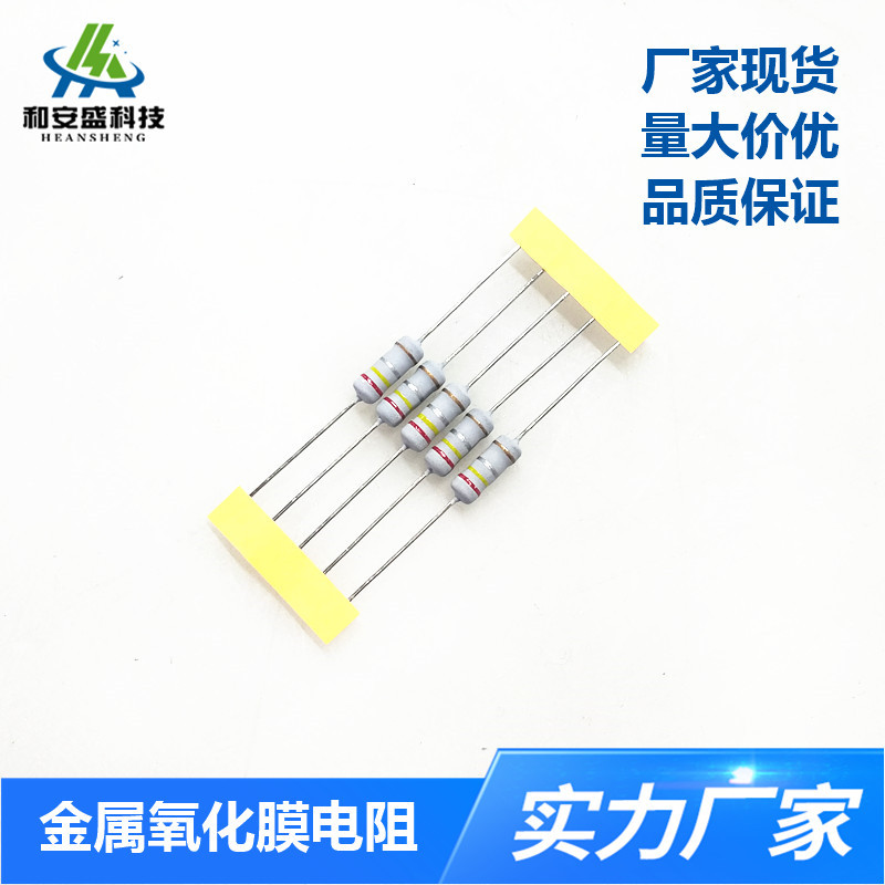 厂家直销FKNP  1/2W 1WS 10R 5.1R 铜线 绕线保险电阻