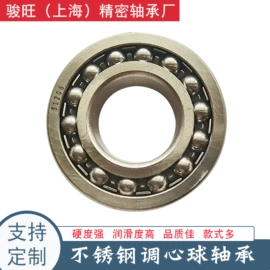 深沟球轴承;关节轴承;轴承座