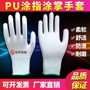 13�������PU�T�ƉTָ���׷��o����׹�����ĥ�������z�ƽ�PU����