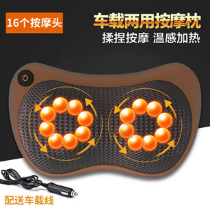 跨境专供磁石按摩枕头充电颈椎颈肩部揉捏按摩器跨境车载家用靠垫|ru